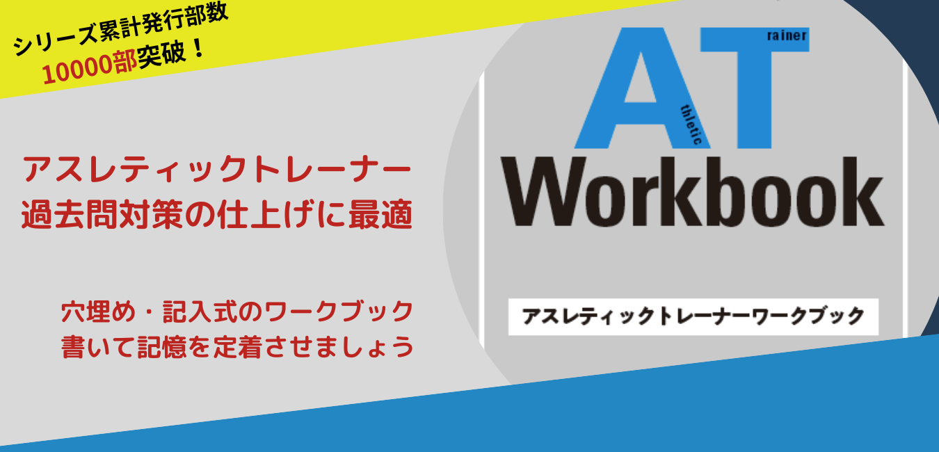 AT Workbook | AT NETWORK